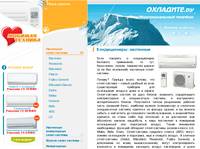 ������������: ��������� Electrolux, Panasonic, Mitsubishi, Hitachi, Fujitsu General, Mitsubishi Electric, Daikin, Midea, General, Ballu, AEG, LG ��  ��������.�� 